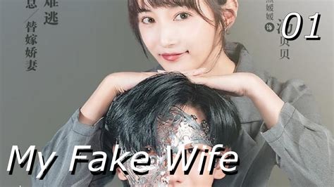 my fake wife watch online|EP1: My Fake Wife .